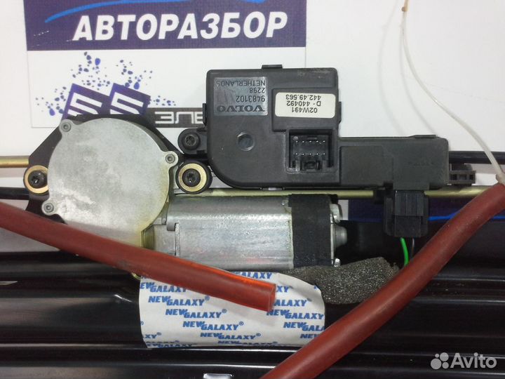 Люк в сборе Volvo XC90 2003