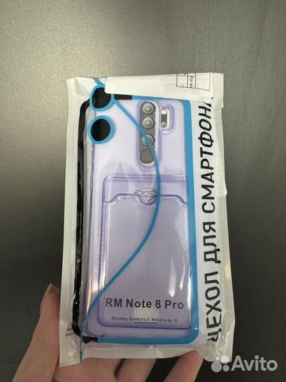 Чехол на xiaomi redmi note 8 pro