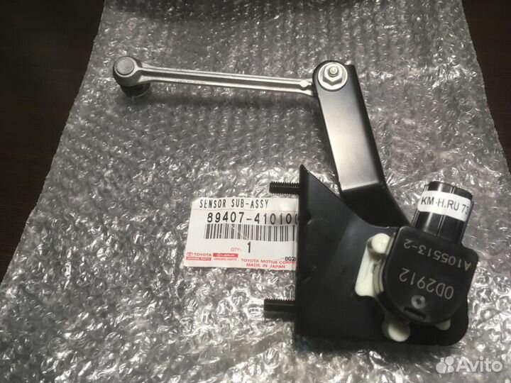 Регулятор высоты дорожного просвета Toyota Camry