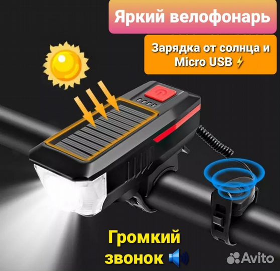Велосипедный поворотник