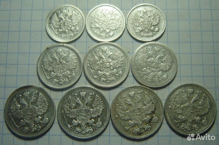 Десять серебряных царских монет