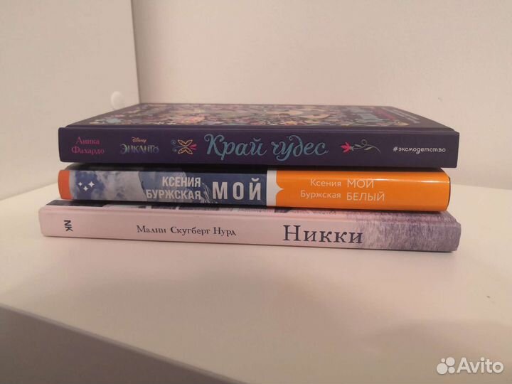 Книги, Графический роман