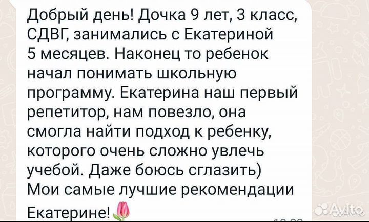 Репетитор по английскому языку (toefl, ielts, SAT