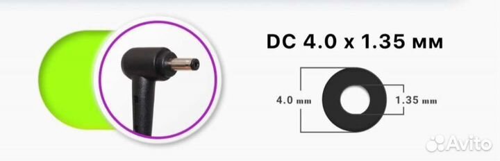 Блок питания для ноутбука Asus X553M 19V 1.75A 33W