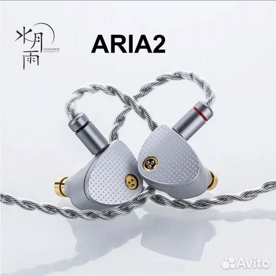 Moondrop Aria 2 (новые)