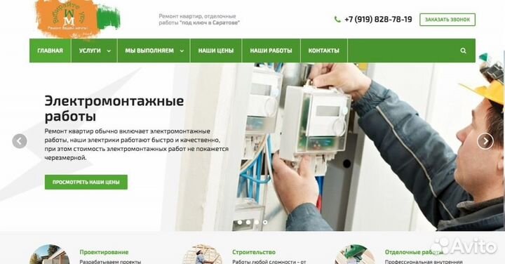 Создание сайтов, продвижение сайтов гарантированно