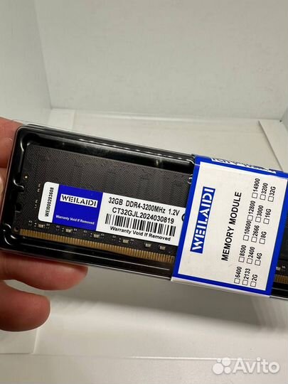 Оперативная память Weilaidi DDR4 32GB 3200MHz ориг