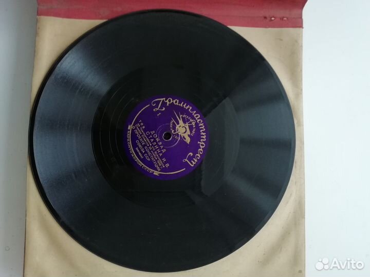 Пластинки СССР. Доклад Сталина 1936 года
