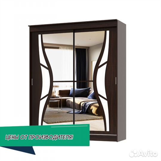 Шкаф Бабочка