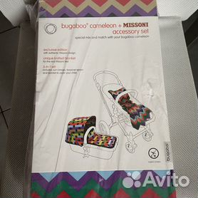 Bugaboo missoni hot sale fabric set