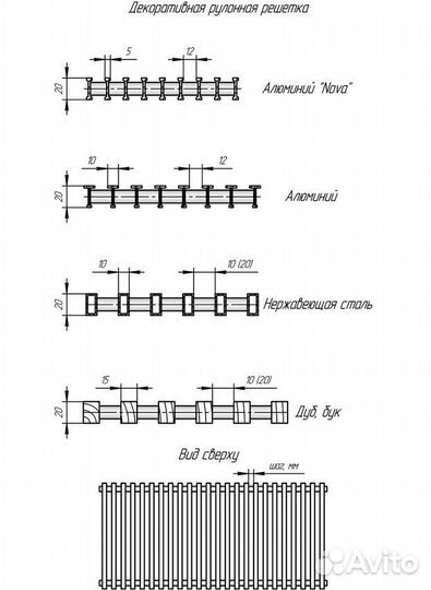 Решетки конвектора кзто Бриз алюминиевая с полимер
