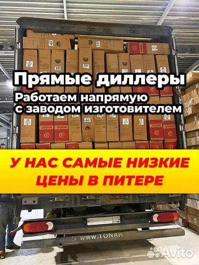 Детское Jeep новые