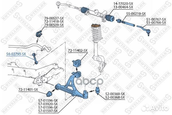 Тяга стабилизатора переднего Peugeot 405 all 8