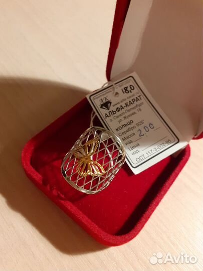 Кольцо серебро 925 р17.5