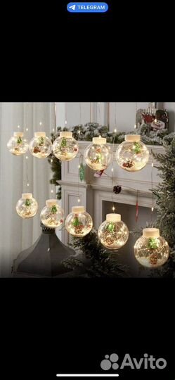 Гирлянда,шары, украшения для дома,бахрома