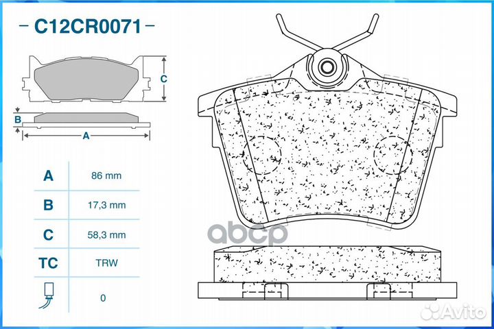 Тормозные колодки задние C12CR0071 C12CR0071 CW