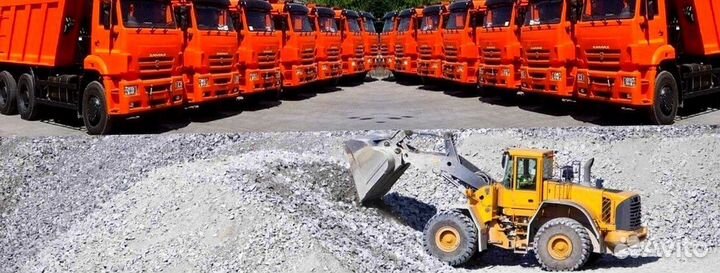 Супесь с доставкой