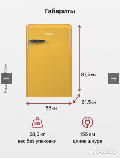 Холодильник Hansa FM1337.3YAA бу