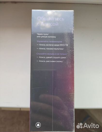 Smart tv приставка