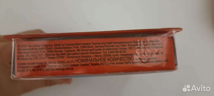 Gillette fusion, gillette fusion power