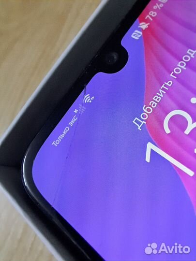 HUAWEI Y8P, 6/128 ГБ