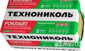 Утеплитель базальтовый