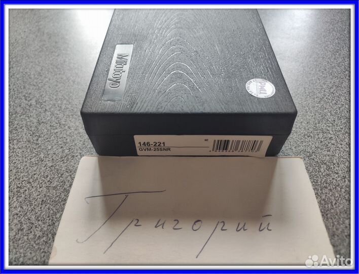 Mitutoyo Микрометр Для Изм. Канавок 0-25мм, 0.01мм