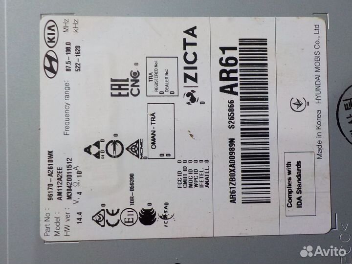 Штатная магнитола Киа Сид 2 JD Рестайлинг