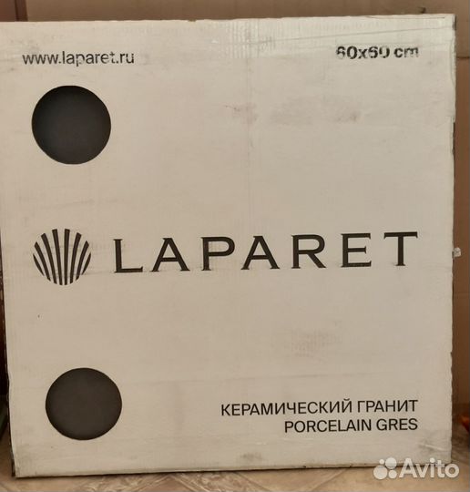 Продам керамогранит