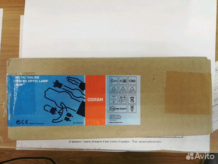 Лампа osram HMP 575 DE