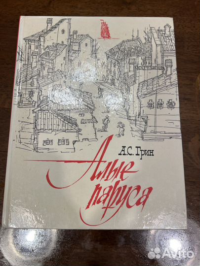 Книги комплект по литературе изучаемые в школе