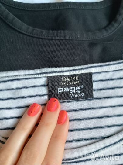 Школьная форма пакетом