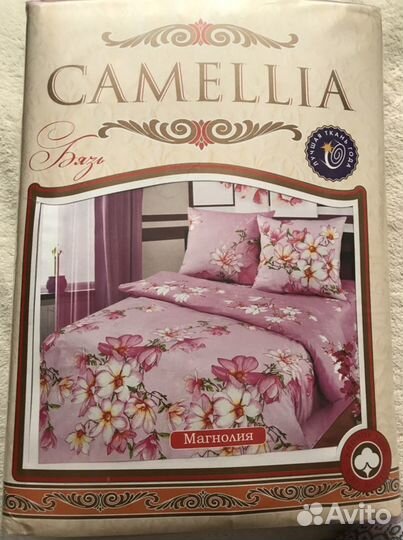 Белье постельное