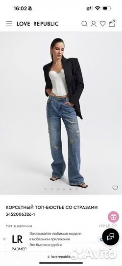 Топ- корсет