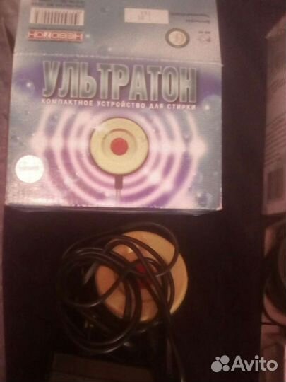 Устройство для стирки Ультратон/Золушка/Ретона