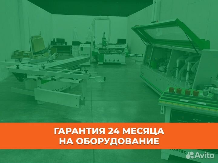 Станок фрезерный с чпу Woodtec HA-2030C