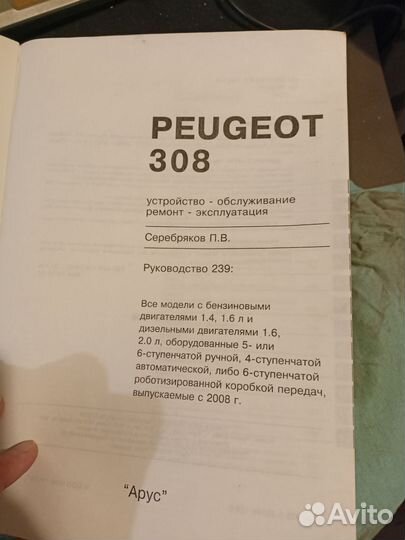 Книга