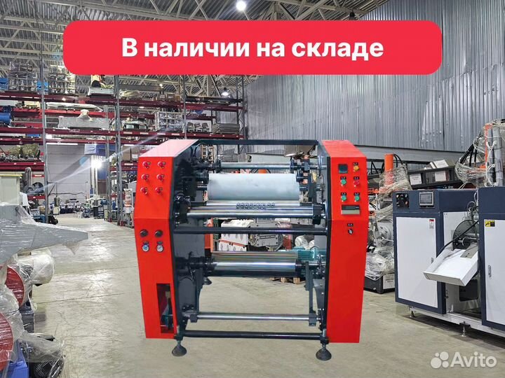 Перемотчик стрейч пленки FJJ550