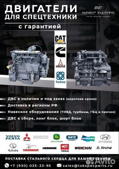 Двигатель в сборе 3TNV88-bdty1C yanmar