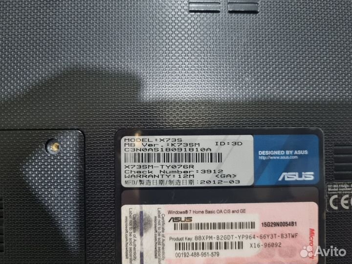 Asus x73s i7, nvidia geforce