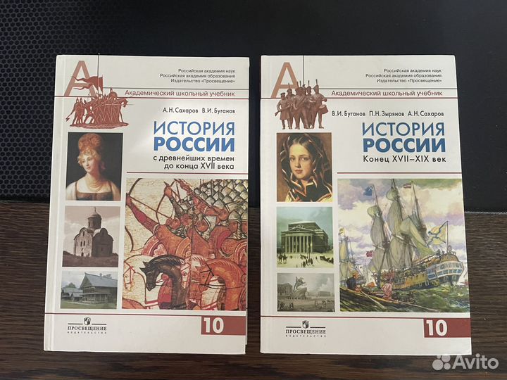 Учебники для 10-11 класса по 100