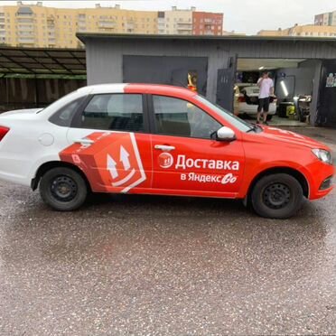 Грузоперевозки межгород