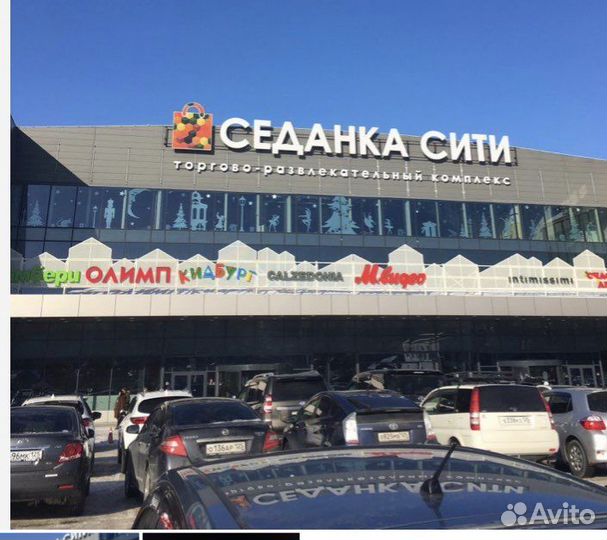 Менеджер по продажам