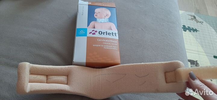 Воротник ортопедический детский
