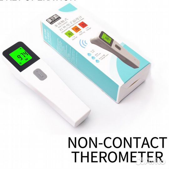Бесконтактный термометр