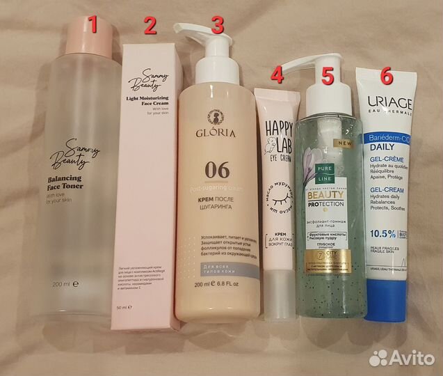 Уходовая косметика