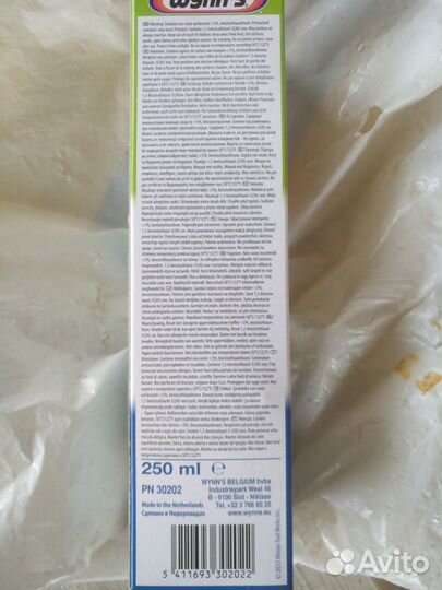 Спрей-очиститель дизенфектор системы кондиционера