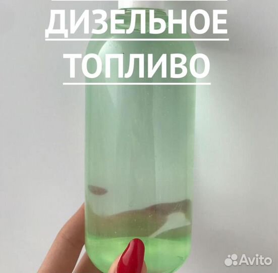 Дизельное топливо солярка клaсс 5 сорт D птф -31C