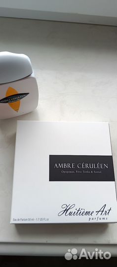 Amber Ceruleen Pierre Guillaume