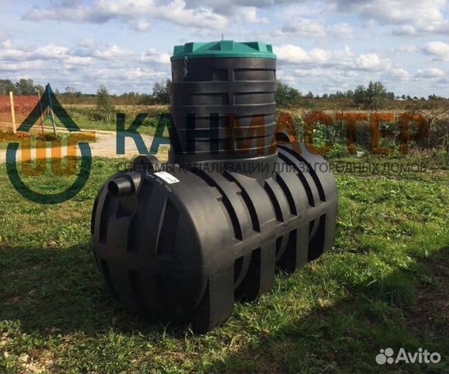 Септик термит без откачки Горноправдинск